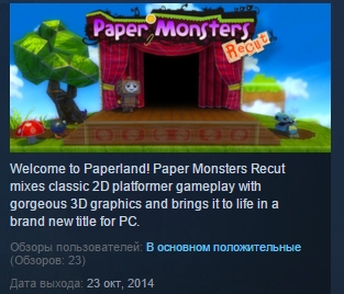 Paper Monsters Recut  ( Steam Key / Region Free )