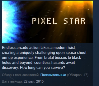 Pixel Star ( Steam Key / Region Free ) GLOBAL ROW