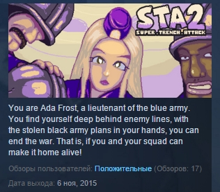 Super Trench Attack 2 ( Steam Key / Region Free )