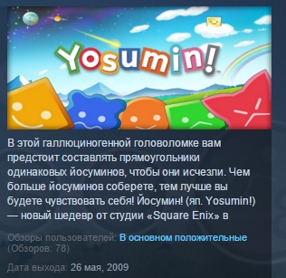 Yosumin ( Steam Key / Region Free ) GLOBAL ROW