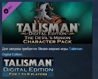 Talisman - Character Pack #3 - Devil´s Minion STEAM KEY