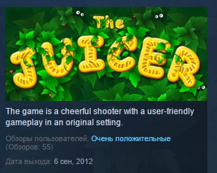 The Juicer ( Steam Key / Region Free ) GLOBAL ROW
