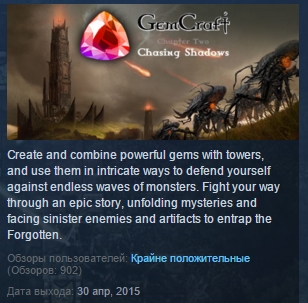 GemCraft - Chasing Shadows ( STEAM GIFT RU + CIS )