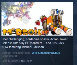 McDROID  ( STEAM GIFT RU + CIS )