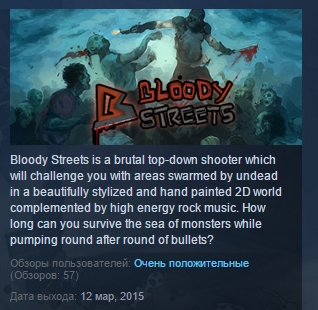 Bloody Streets ( Steam Key / Region Free ) GLOBAL ROW