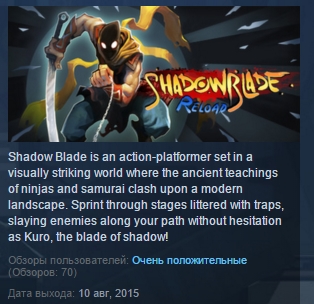 Shadow Blade: Reload ( Steam Key / Region Free ) GLOBAL