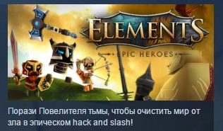 Elements: Epic Heroes ( Steam Key / Region Free ) ROW