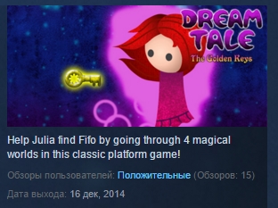 Dream Tale ( Steam Key / Region Free ) GLOBAL ROW