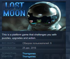 Lost moon
