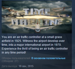 Airport Madness: Time Machine STEAM KEY REGION FREE ROW