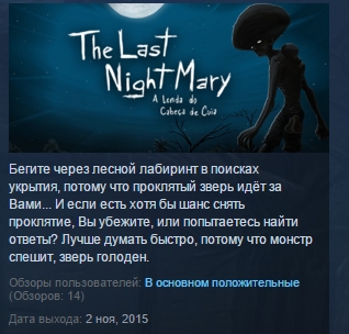 The Last NightMary A Lenda do Cabeça de Cuia STEAM