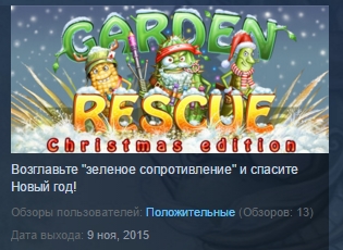 Garden Rescue: Christmas Edition STEAM KEY GLOBAL ROW