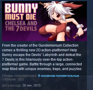 Bunny Must Die! Chelsea and the 7 Devils STEAM KEY ROW