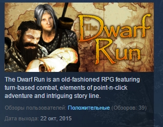 The Dwarf Run ( Steam Key / Region Free ) GLOBAL ROW