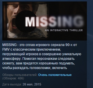 MISSING: An Interactive Thriller Episode One STEAM ROW