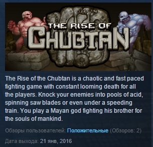 The Rise of Chubtan ( Steam Key / Region Free ) GLOBAL