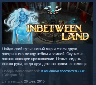 Inbetween Land ( Steam Key / Region Free ) GLOBAL ROW