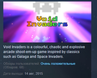 Void Invaders ( Steam Key / Region Free ) GLOBAL ROW
