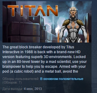 Titan ( Steam Key / Region Free ) GLOBAL ROW