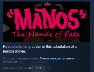 MANOS: The Hands of Fate - Director´s Cut STEAM KEY ROW