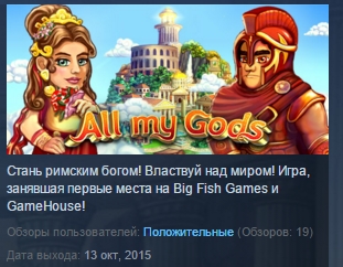 All My Gods ( Steam Key / Region Free ) GLOBAL ROW