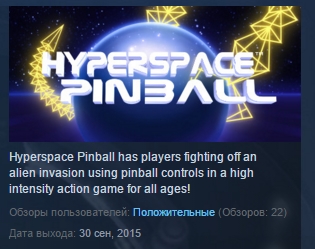Hyperspace Pinball ( Steam Key / Region Free ) GLOBAL