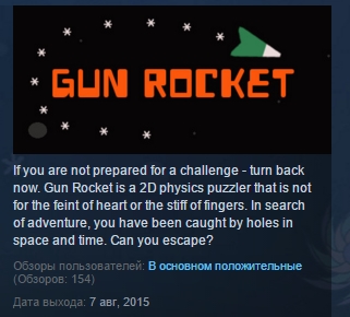 Gun Rocket ( Steam Key / Region Free ) GLOBAL ROW