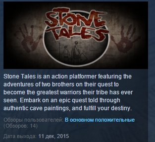 Stone Tales ( Steam Key / Region Free ) GLOBAL ROW