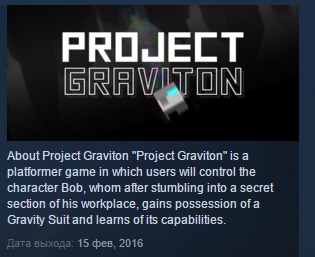 Project Graviton ( Steam Key / Region Free ) GLOBAL ROW