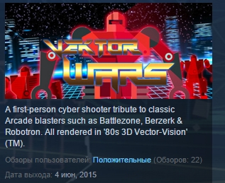 Vektor Wars ( Steam Key / Region Free ) GLOBAL ROW