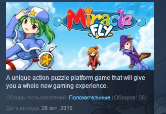 Miracle Fly ( Steam Key / Region Free ) GLOBAL ROW