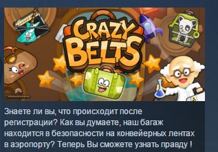Crazy Belts  ( Steam Key / Region Free ) GLOBAL ROW