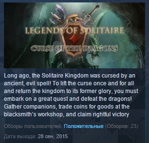 Legends of Solitaire Curse of the Dragons STEAM KEY ROW