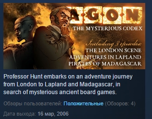 AGON The Mysterious Codex Trilogy STEAM KEY REGION FREE