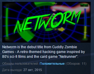 Networm  ( Steam Key / Region Free ) GLOBAL ROW