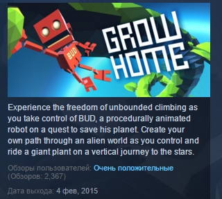Grow Home  ( Steam Key / Region Free ) GLOBAL ROW