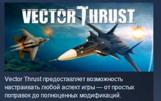 Vector Thrust ( Steam Key / Region Free ) GLOBAL ROW
