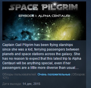 Space Pilgrim Episode one I Alpha Centauri STEAM GLOBAL