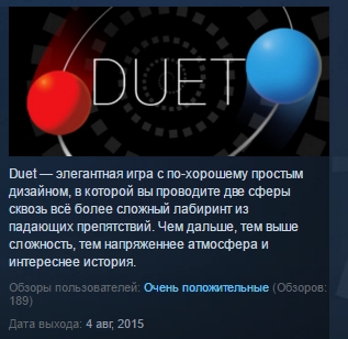 Duet ( Steam Key / Region Free ) GLOBAL ROW