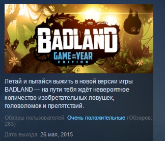 BADLAND: Game of the Year Edition GOTY STEAM GLOBAL ROW