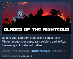 Blades of the Righteous ( Steam Key / Region Free )