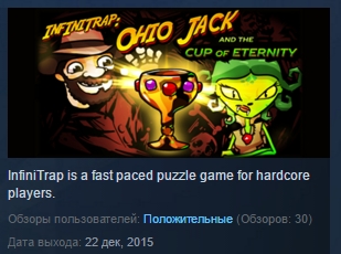InfiniTrap Ohio Jack and The Cup Of Eternity STEAM KEY