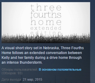 Three Fourths Home: Extended Edition STEAM KEY GLOBAL