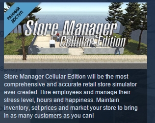 Store Manager: Cellular Edition STEAM KEY REGION FREE