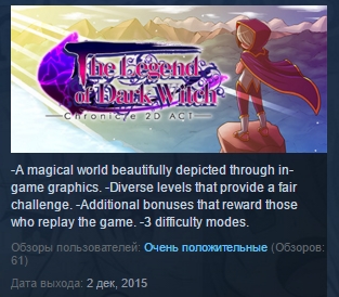 The Legend of Dark Witch ( Steam Key / Region Free )