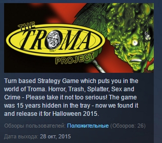 The Troma Project  ( Steam Key / Region Free ) GLOBAL