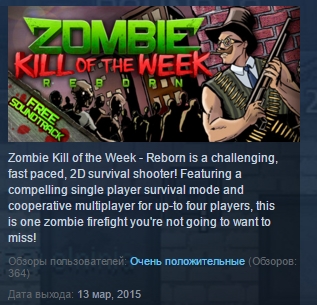 Zombie Kill of the Week - Reborn STEAM KEY REGION FREE