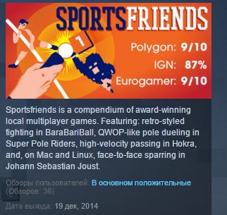 Sportsfriends ( Steam Key / Region Free ) GLOBAL ROW