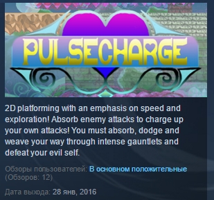 PulseCharge  ( Steam Key / Region Free ) GLOBAL ROW