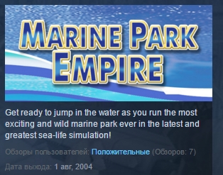 Marine Park Empire  ( Steam Key / Region Free ) GLOBAL